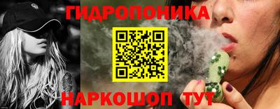 бутик Балашиха