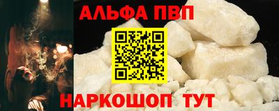 индика Балаково