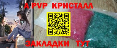 скорость mdpv Жуковский