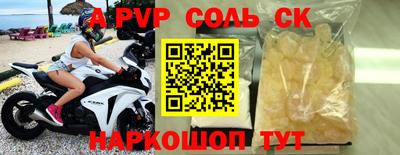скорость mdpv Жуковский
