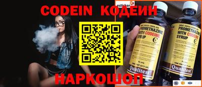 spice Донецк