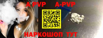 индика Балаково