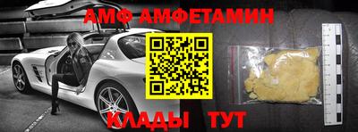 индика Балаково