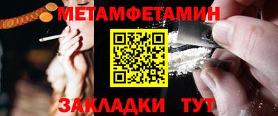 spice Абакан