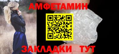 а пвп мука Заволжье