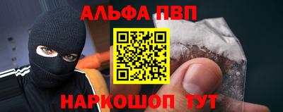 индика Балаково