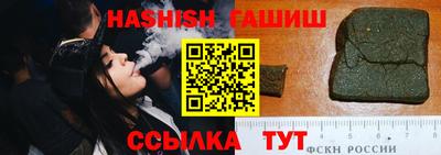 индика Балаково