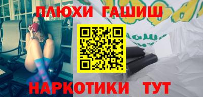 индика Балаково