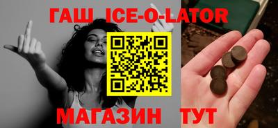 гидра Балахна