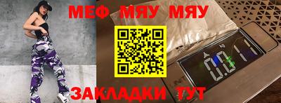 бутик Балашиха