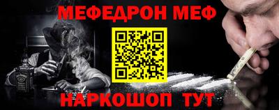 mdma Заводоуковск