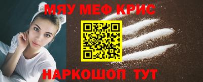 mdma Заводоуковск