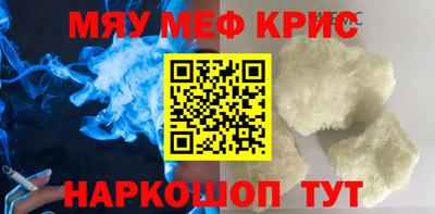 скорость mdpv Жуковский