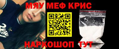 mdma Заводоуковск