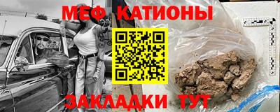 spice Донецк