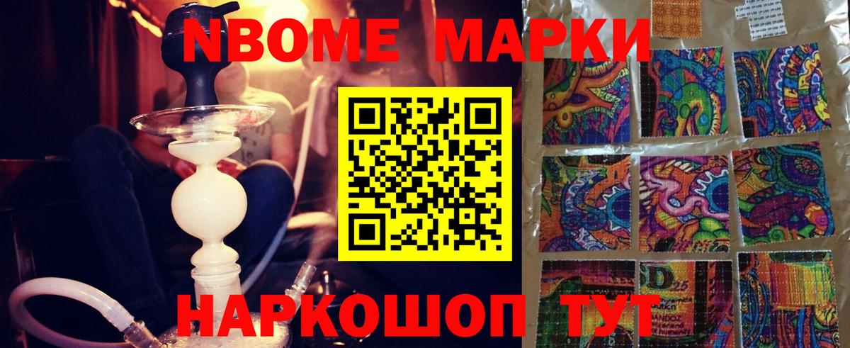 LSD-25 экстази кислота Светлоград