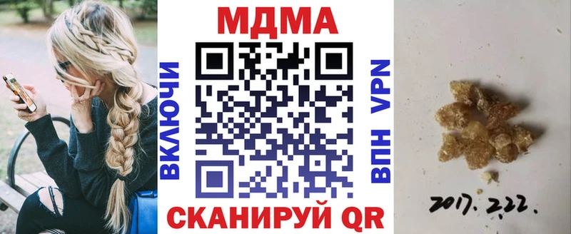 MDMA crystal  Светлоград 