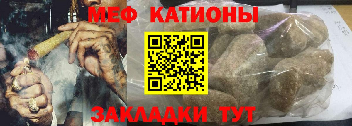 Мефедрон мяу мяу  дарнет шоп  Мефедрон мяу мяу  Светлоград  Меф  МЯУ-МЯУ 