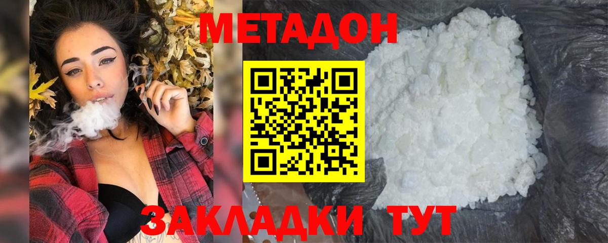 МЕТ  MDMA  Канабис  Купить наркотик  Экстази  Меф МЯУ МЯУ кристаллы  ГАШИШ  Светлоград  Кокаин  APVP СОЛЬ кристаллы  Меф кристаллы 