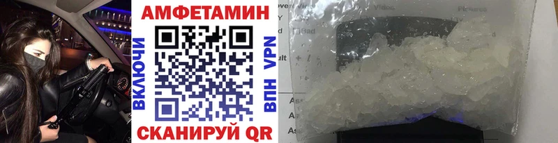 как найти закладки  Светлоград  Первитин винт 