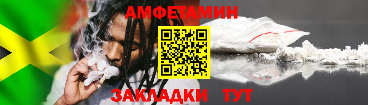 МЕТАМФЕТАМИН кристалл  МЕТАМФЕТАМИН кристалл  Светлоград 