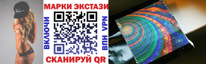 маркетплейс формула  мега как войти  Светлоград  как найти наркотики  Марки N-bome 1,8мг 