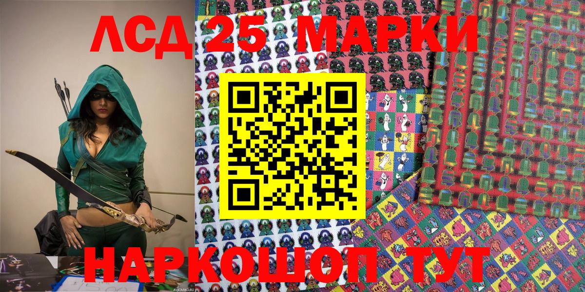 Марки N-bome 1,5мг  Светлоград 