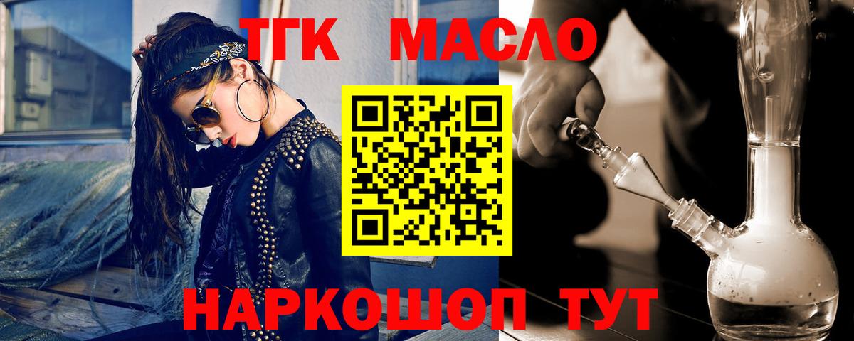 Метадон Светлоград