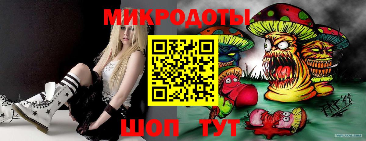 Галлюциногенные грибы ЛСД  Вход с VPN  Светлоград  Галлюциногенные грибы ЛСД 