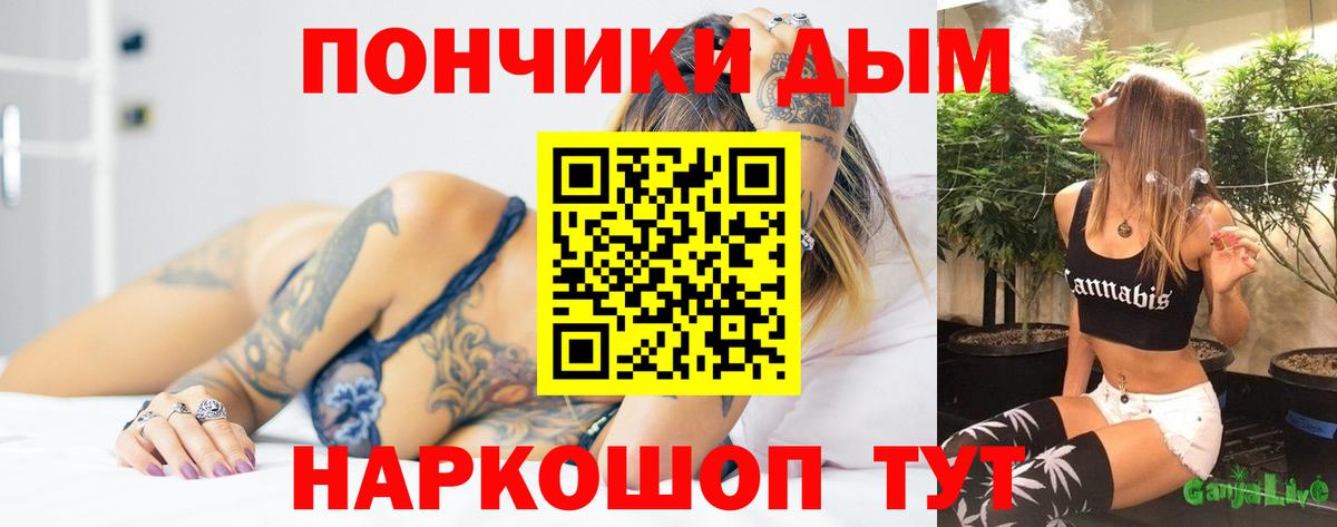 Канабис конопля Светлоград