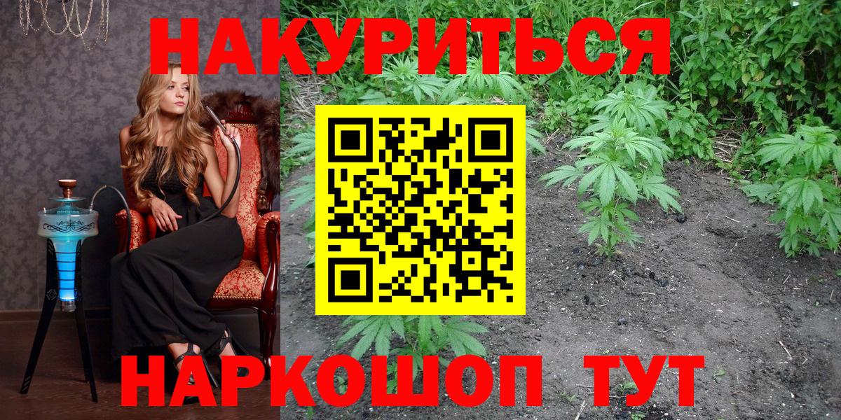 Марихуана Amnesia  Шишки марихуана марихуана  Канабис конопля  Вход с VPN  Светлоград  Канабис план 